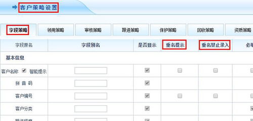 復(fù)工復(fù)產(chǎn)攻堅(jiān)戰(zhàn),用智邦國際erp系統(tǒng)以智變應(yīng)萬變